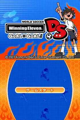 World Soccer Winning Eleven DS - Goal x Goal! (Japan) screen shot title